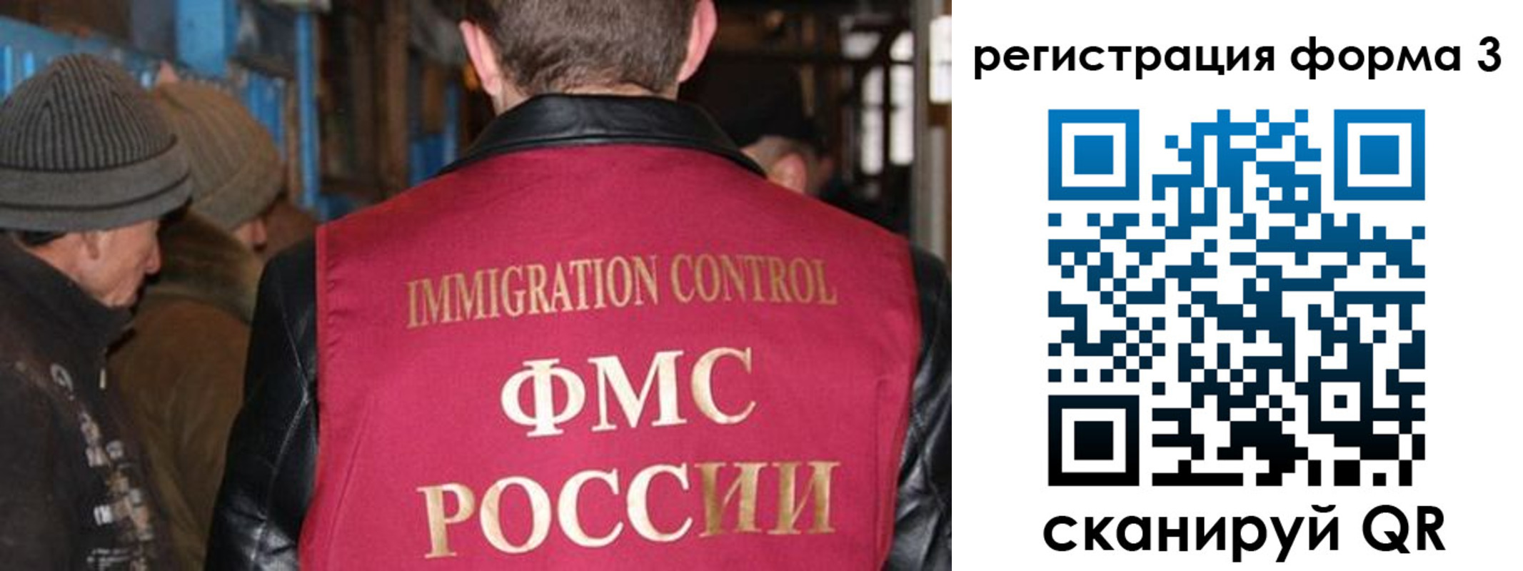 купить прописку в Куровском