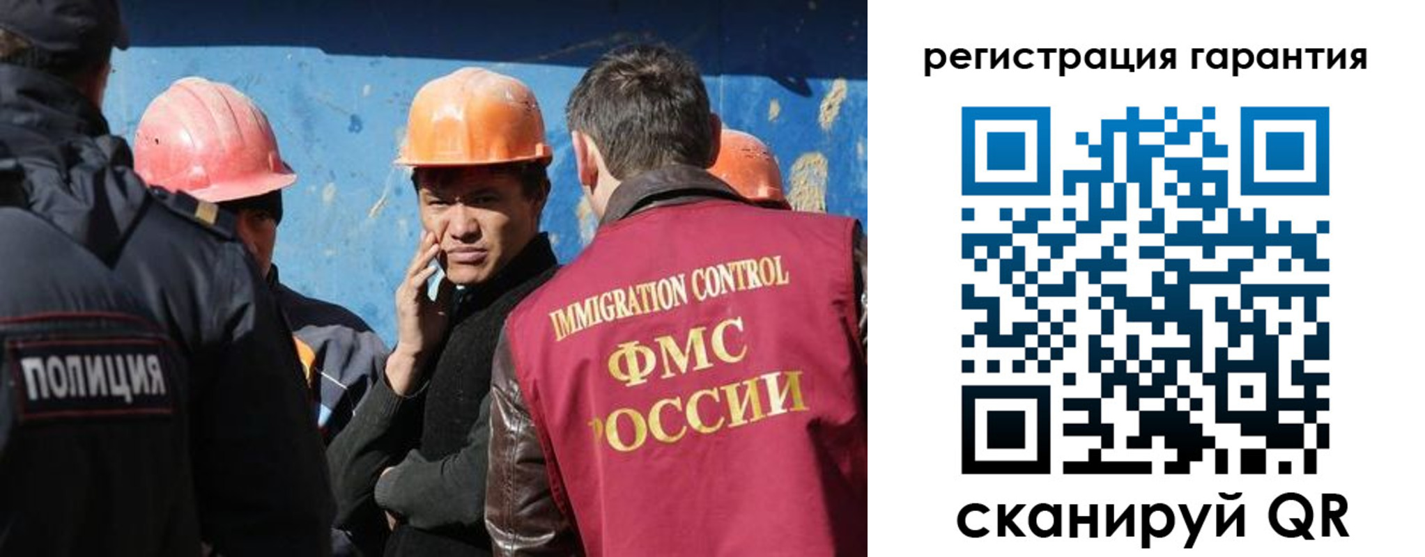 регистрация в Куровском