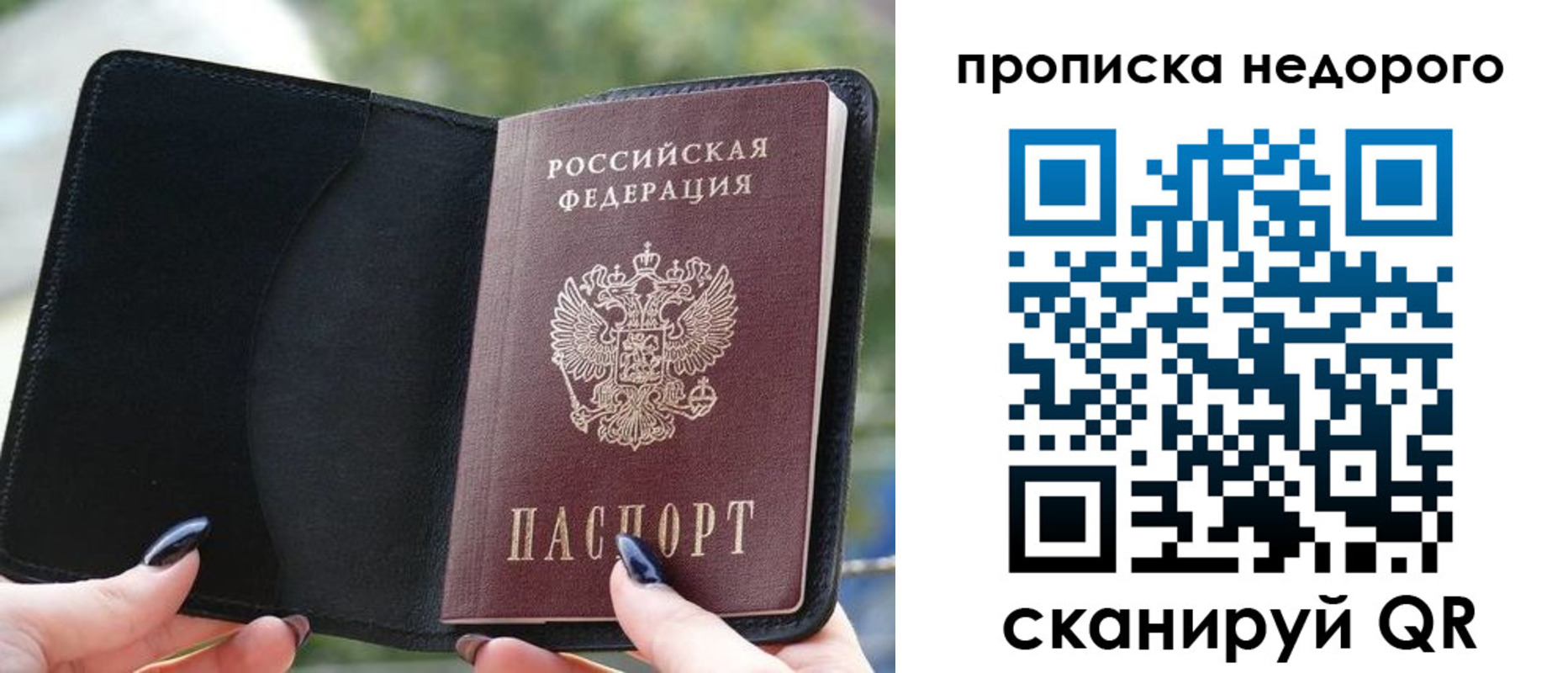 временная регистрация поиск в Куровском
