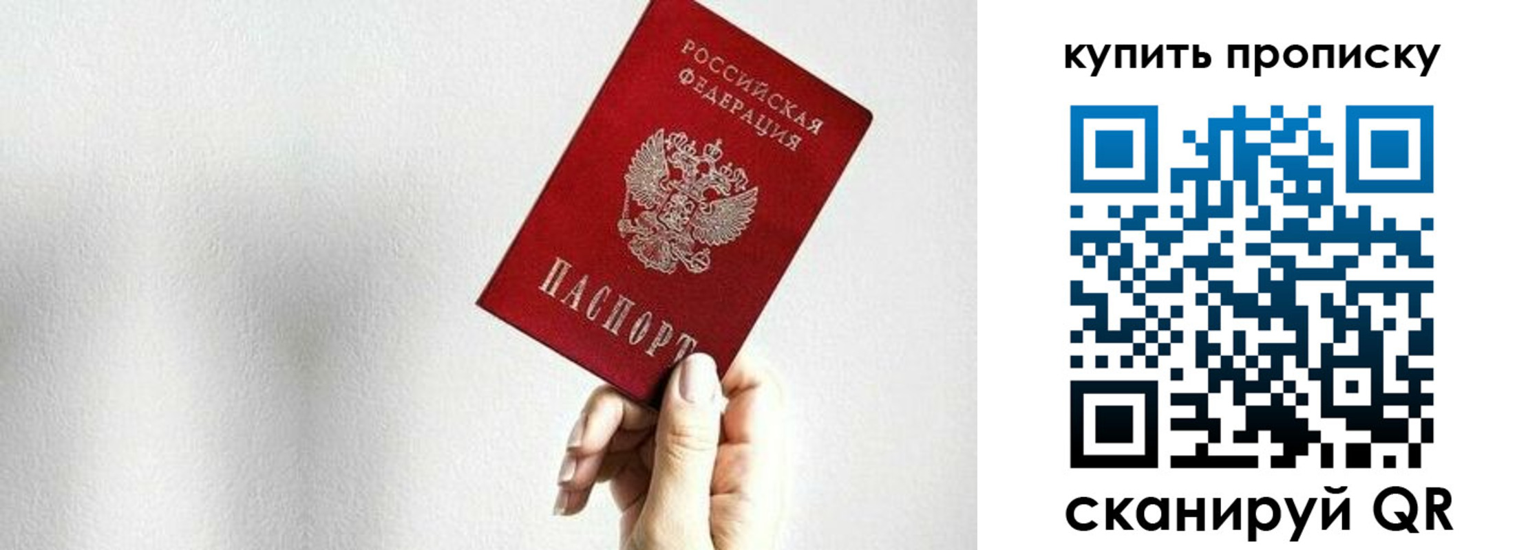 временная регистрация 2025 в Куровском