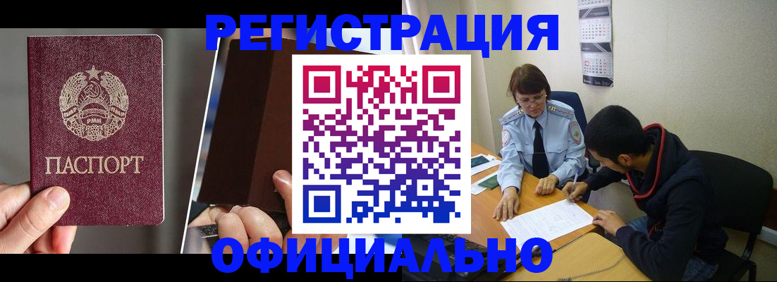 пропишу в квартире в Куровском